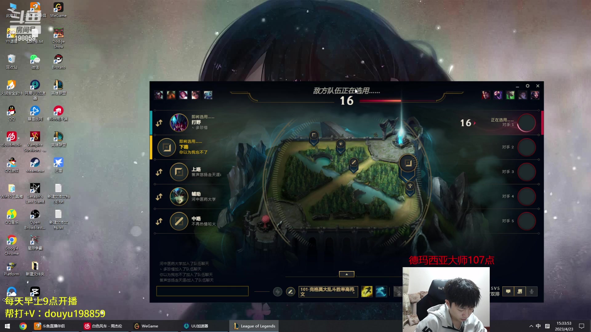 【2023-04-23 15点场】主播阿迎：阿迎:寒冰专场下路细节教学