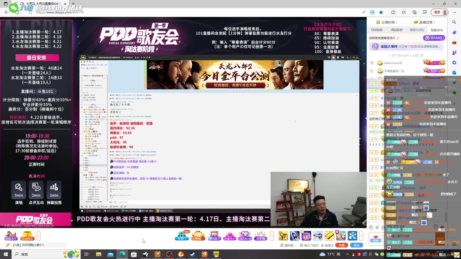 【2023-04-22 20点场】野猪九月：【小奶团】新家！