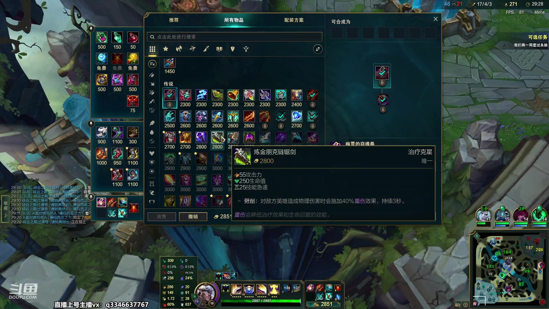 【2023-04-24 09点场】小君盖伦King：小君盖伦yyds~