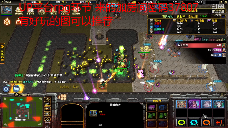 【格斗游戏】战神_河池VR的精彩时刻 20230424 11点场