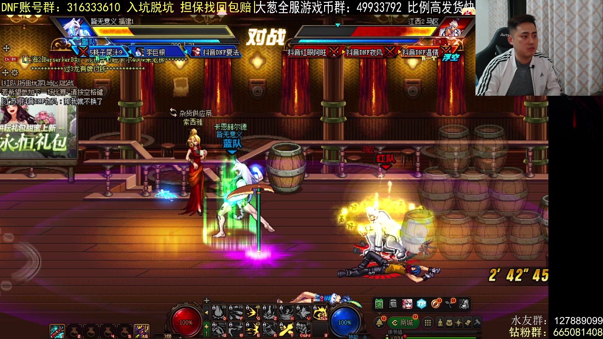 【2023-04-24 18点场】李永：顶级4V4 晚上主机
