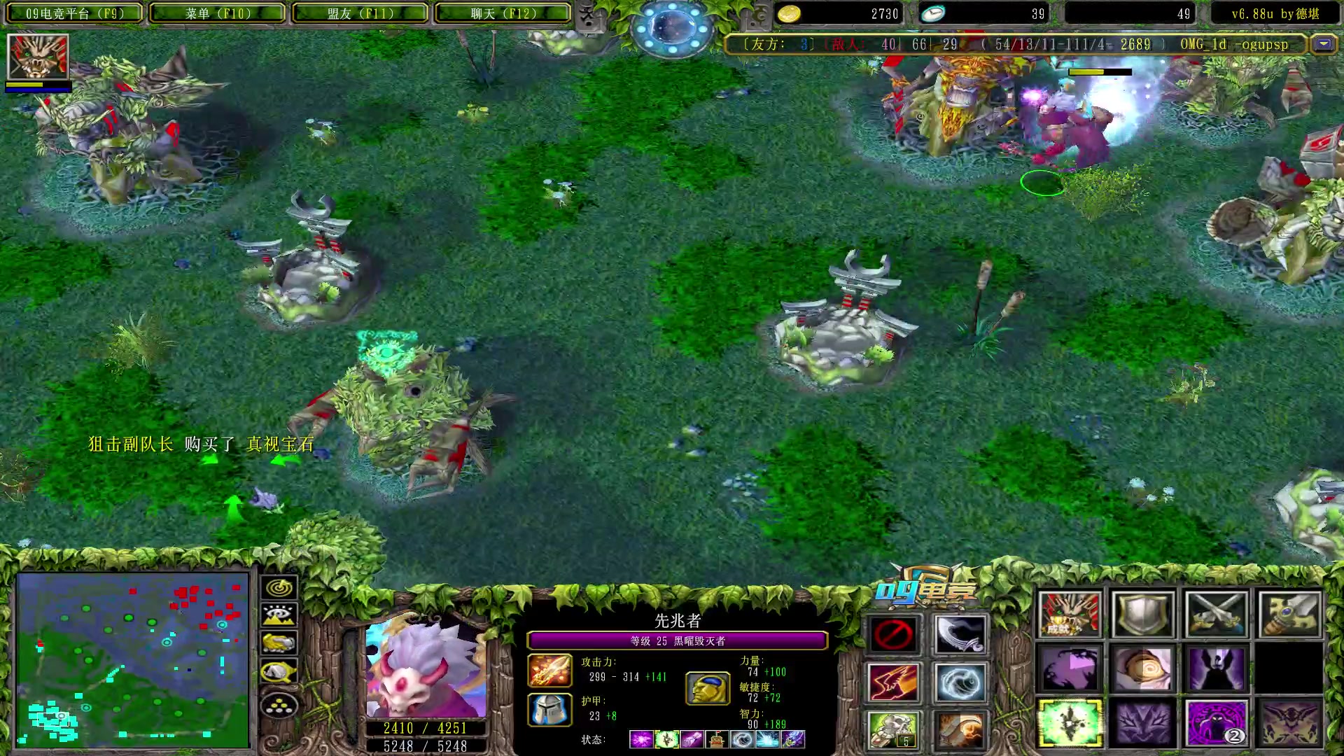 【2023-04-24 20点场】Dota小蝴蝶：昆山鸡王蛇皮老艺术家