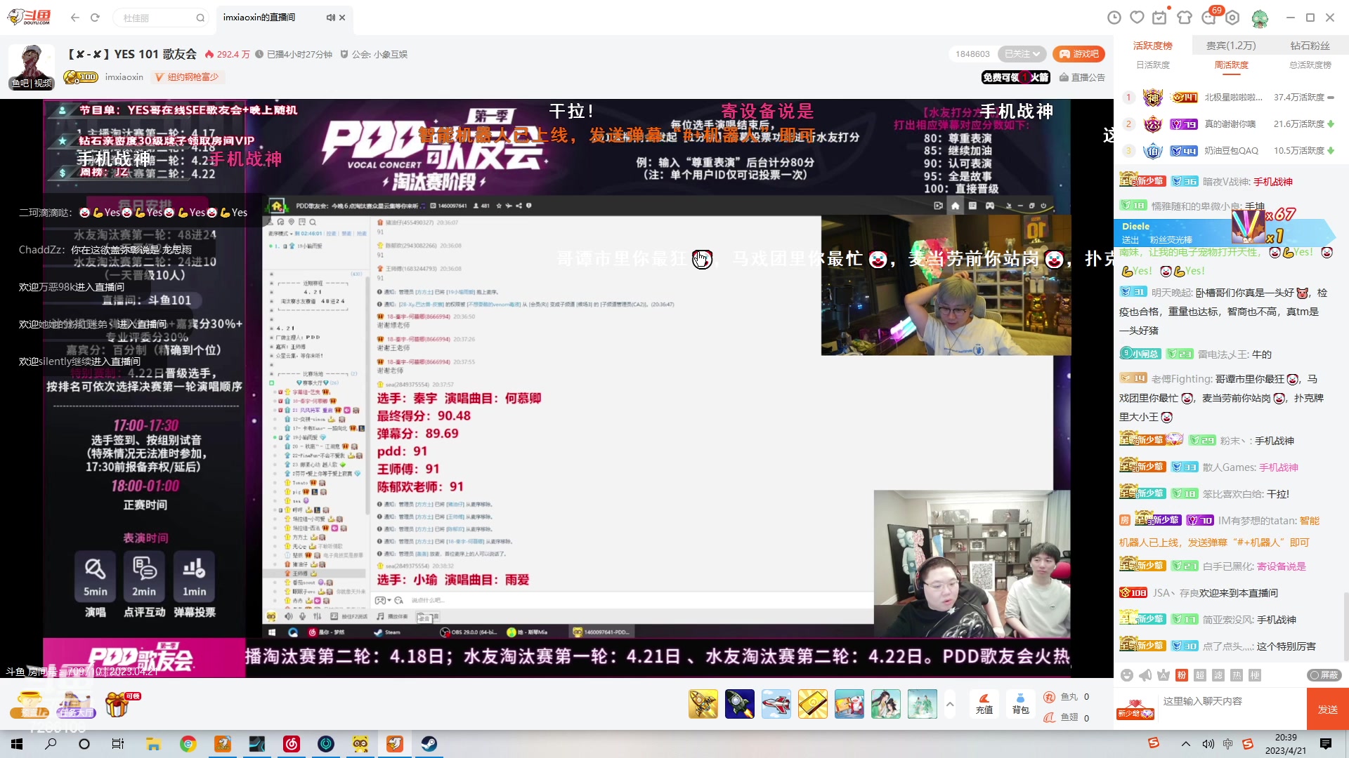【2023-04-21 20点场】一只猛龙丶：勇敢龙龙不怕困难