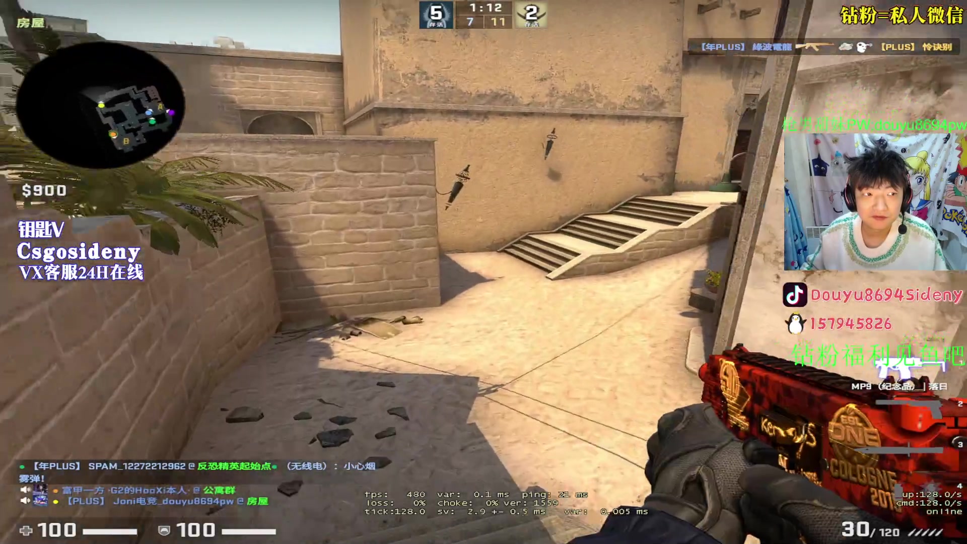 【2023-04-23 20点场】Sideny蛇：【8694】钻粉活动持续中!!!