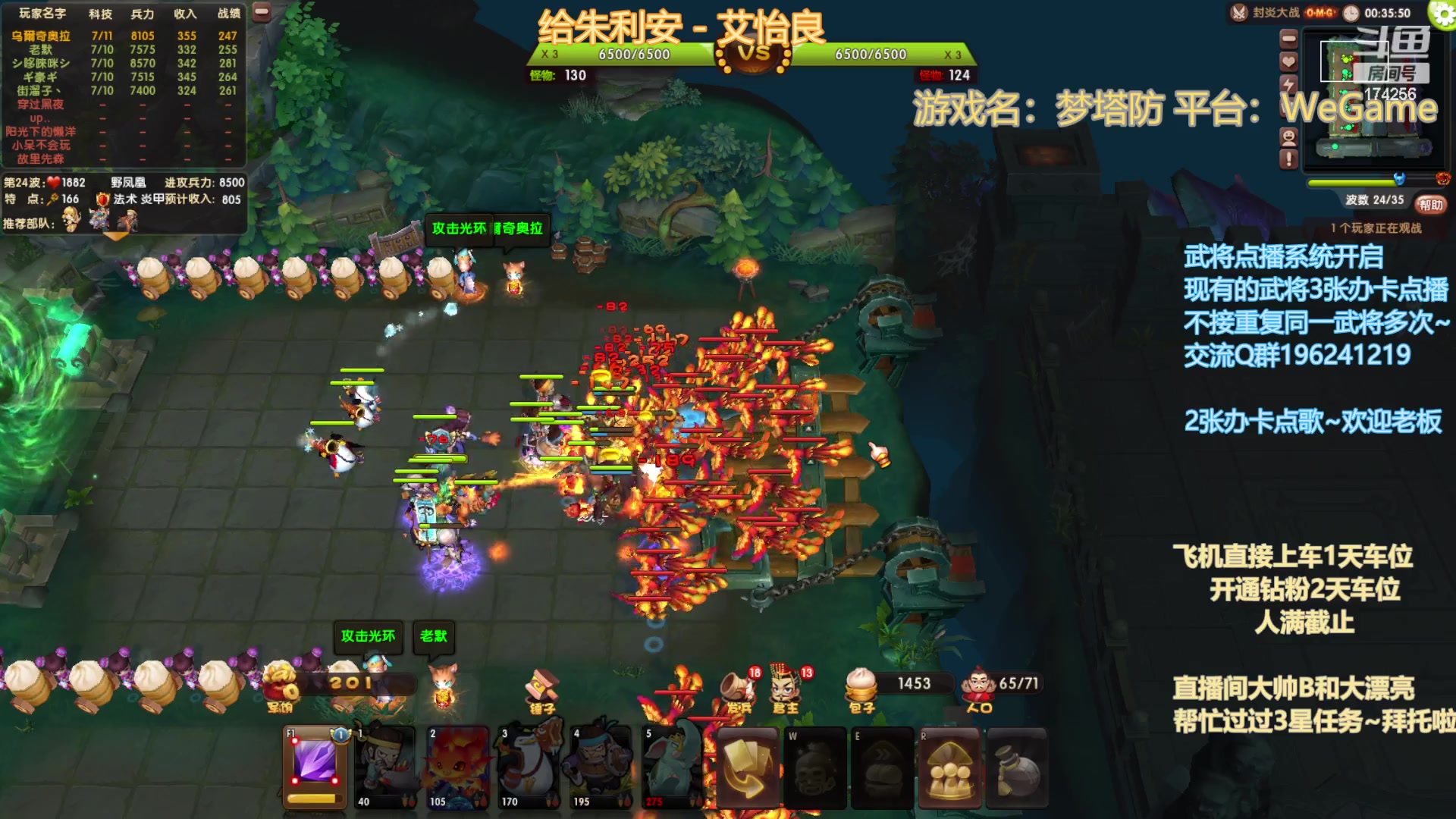 【2023-04-23 18点场】皮小乌：乌：出现吧~皮卡乌！