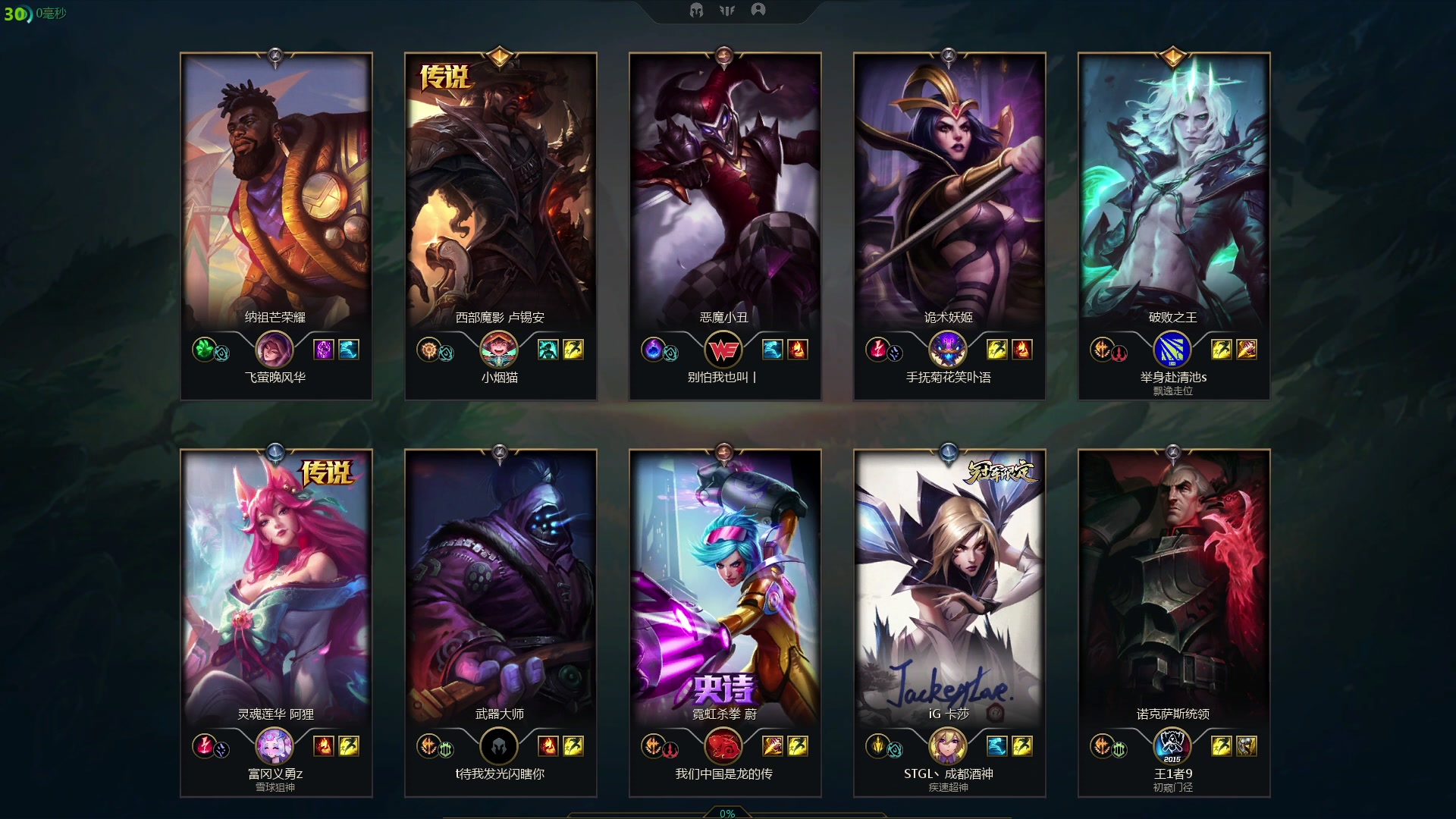 【2023-04-24 00点场】野猪九月：【小奶团】一万订阅cos麻衣学姐!