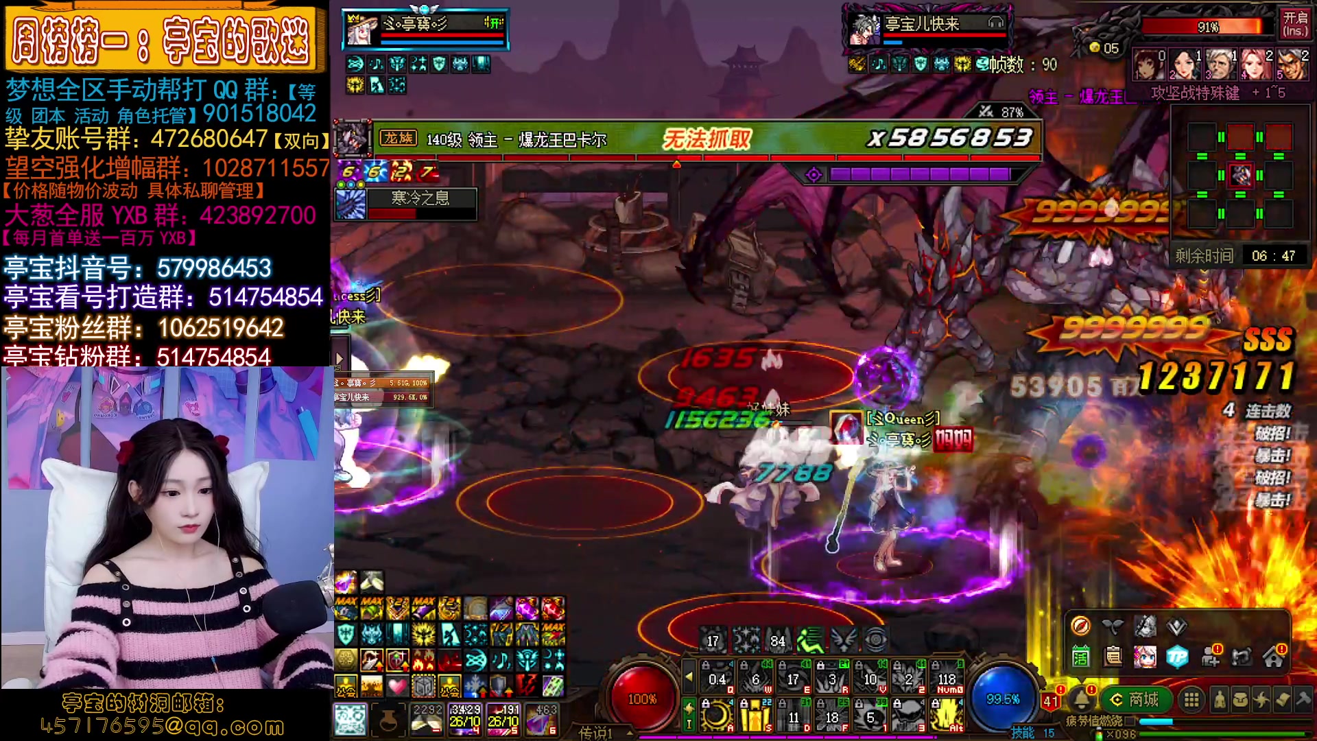 【2023-04-23 22点场】亭宝不是婷宝：究极手法怎么说