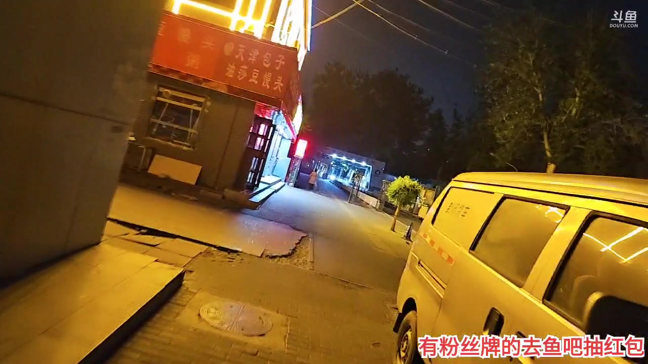 【2023-4-24 21点场】o北京斌子o:烤肉串！！