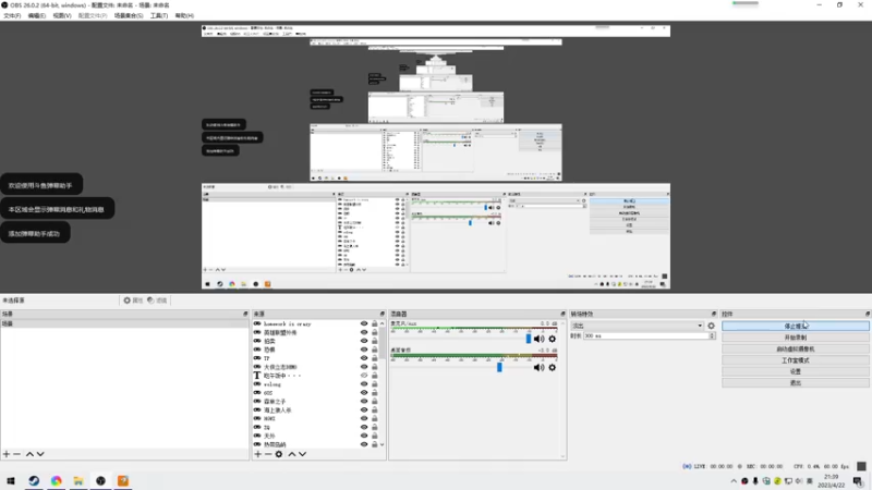 【2023-04-22 21点场】朝雾曦和：在下牧师，带把刀防防身狠合理