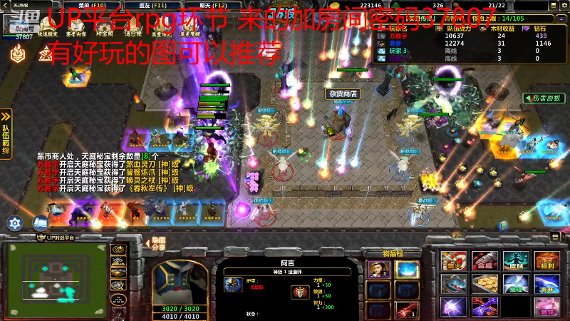 【格斗游戏】战神_河池VR的精彩时刻 20230424 07点场
