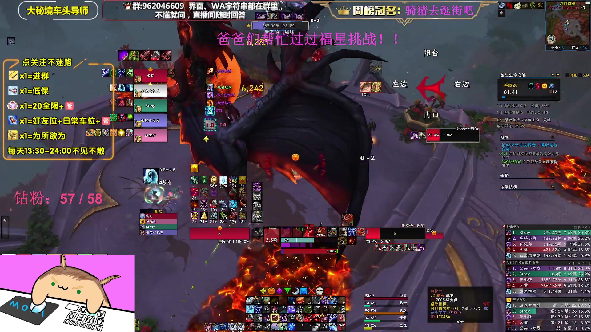 【2023-04-22 23点场】大嘴geigei：大嘴：大秘境单刷导师，亚服世界之树！