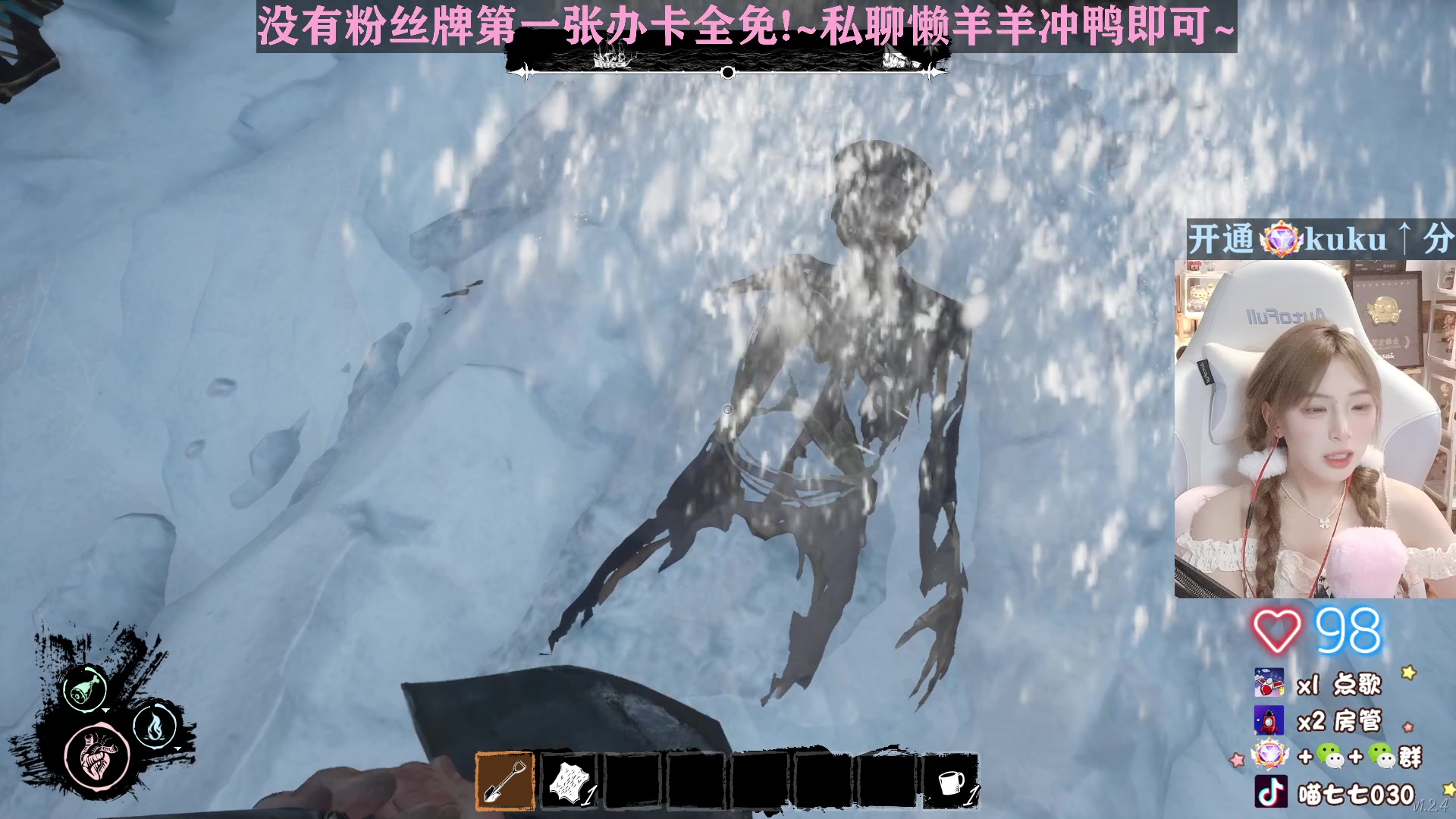 【2023-04-23 23点场】喵七七030：M77：游戏要啸着玩！