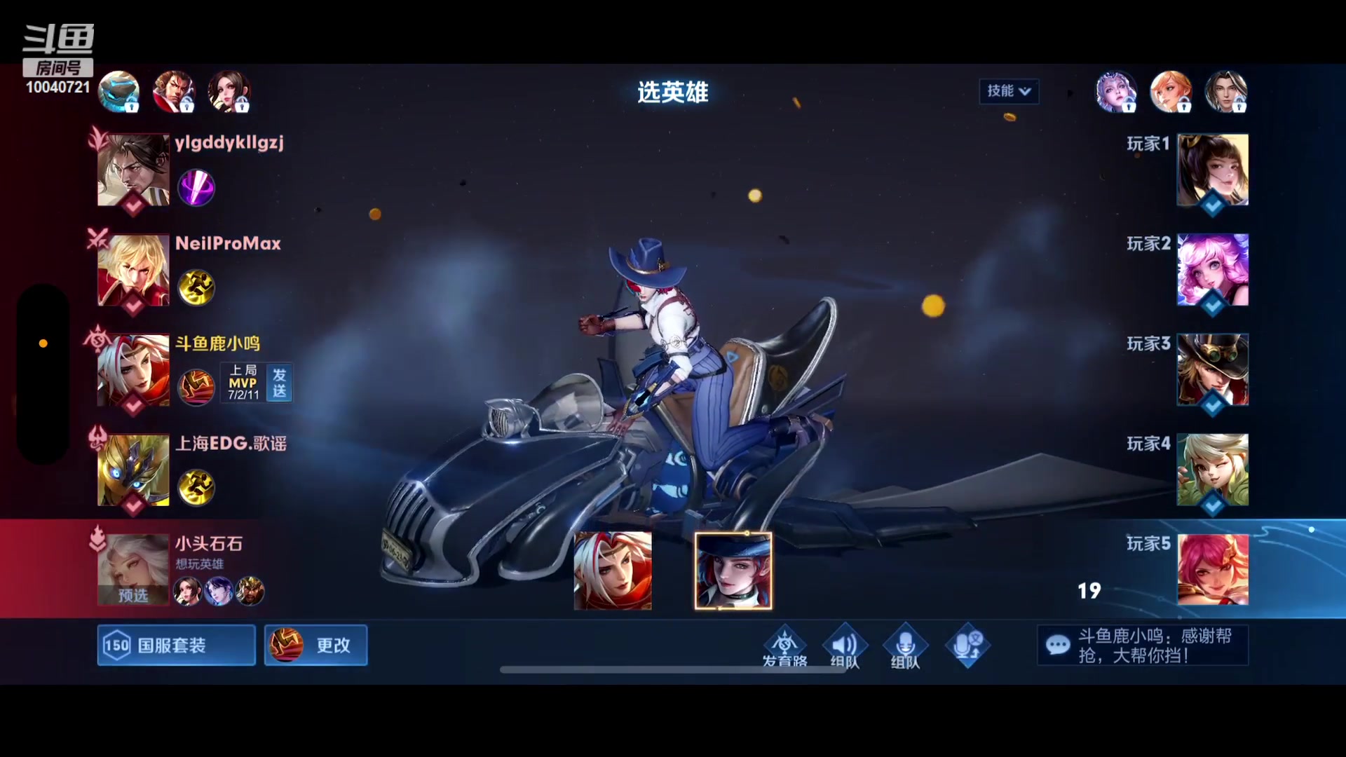 【2023-04-24 20点场】鹿小鸣l：S30赛季定榜巅峰第一