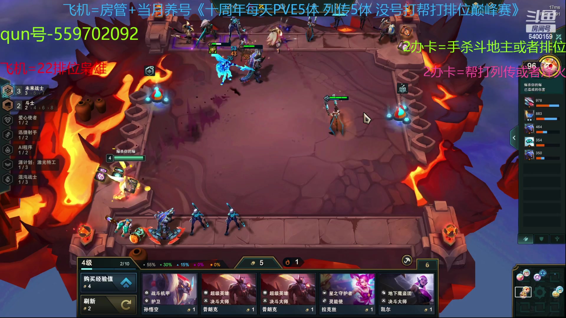 【2023-04-24 13点场】断梦花开到黎明：月末22巅峰排位需要弹幕问即可！