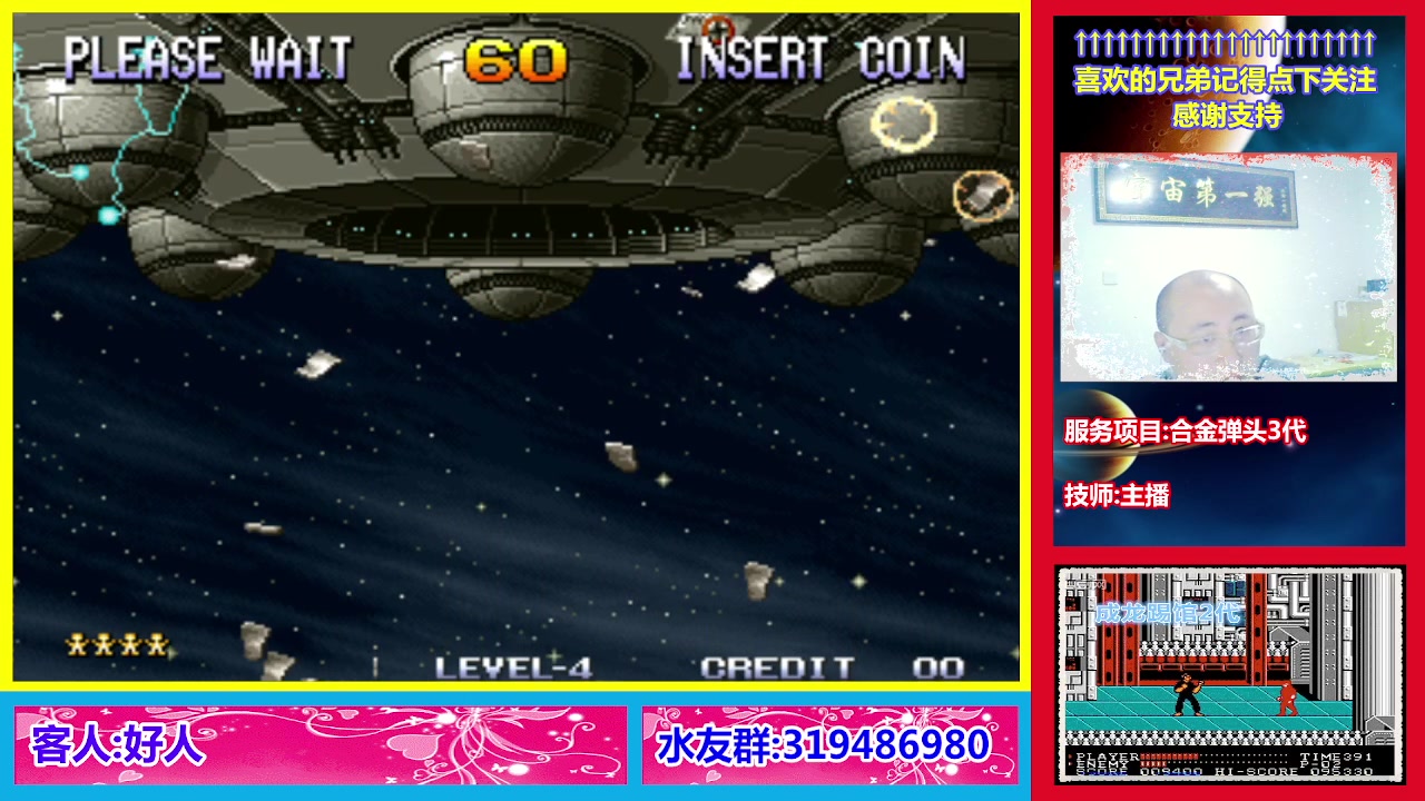 【2023-04-21 00点场】絕對一領域：宇宙第1强的主播出现了!