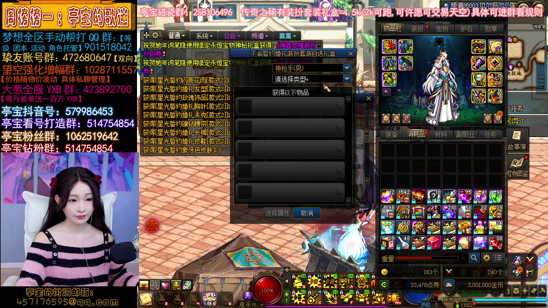 【2023-04-24 01点场】亭宝不是婷宝：究极手法怎么说