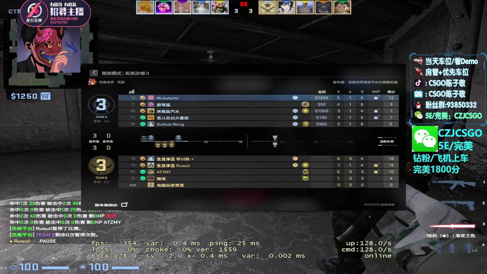 【2023-04-24 16点场】陈子敬丶：【陈子敬】先5E上上分 晚点开车