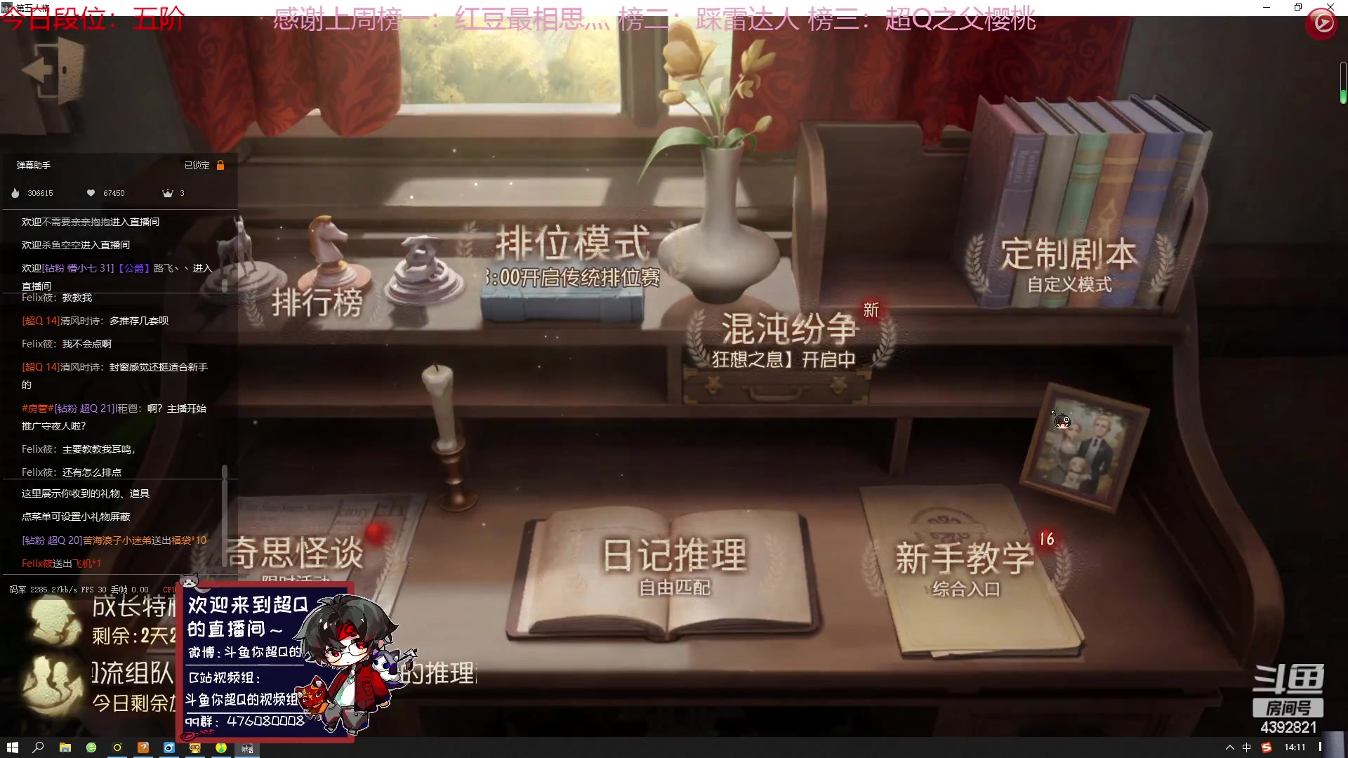 【2023-04-24 14点场】你超Q的：新赛季一阶开始冲屠榜前十！！！