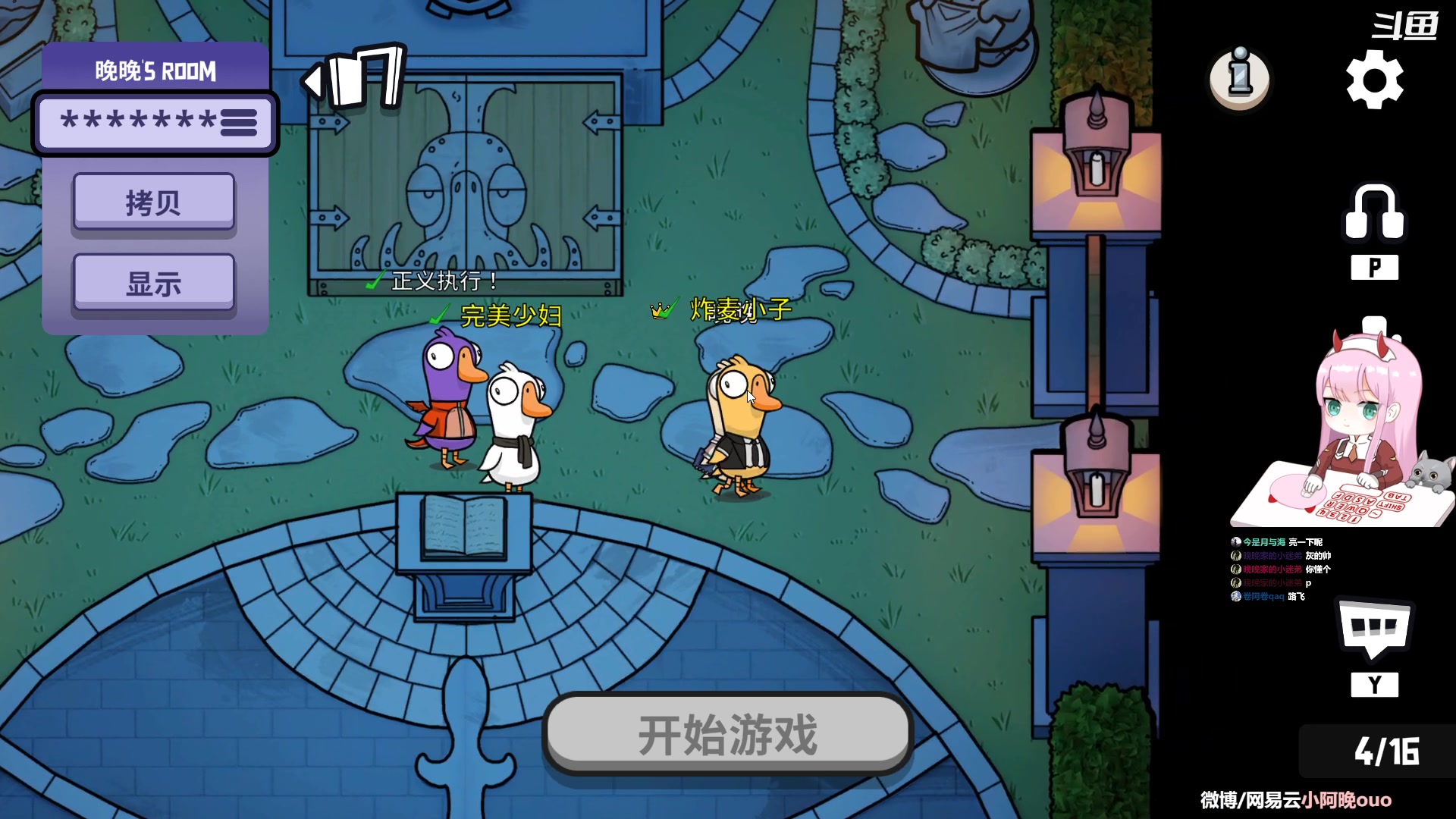 【2023-04-21 13点场】晚晚呦：【晚晚】好久不见~