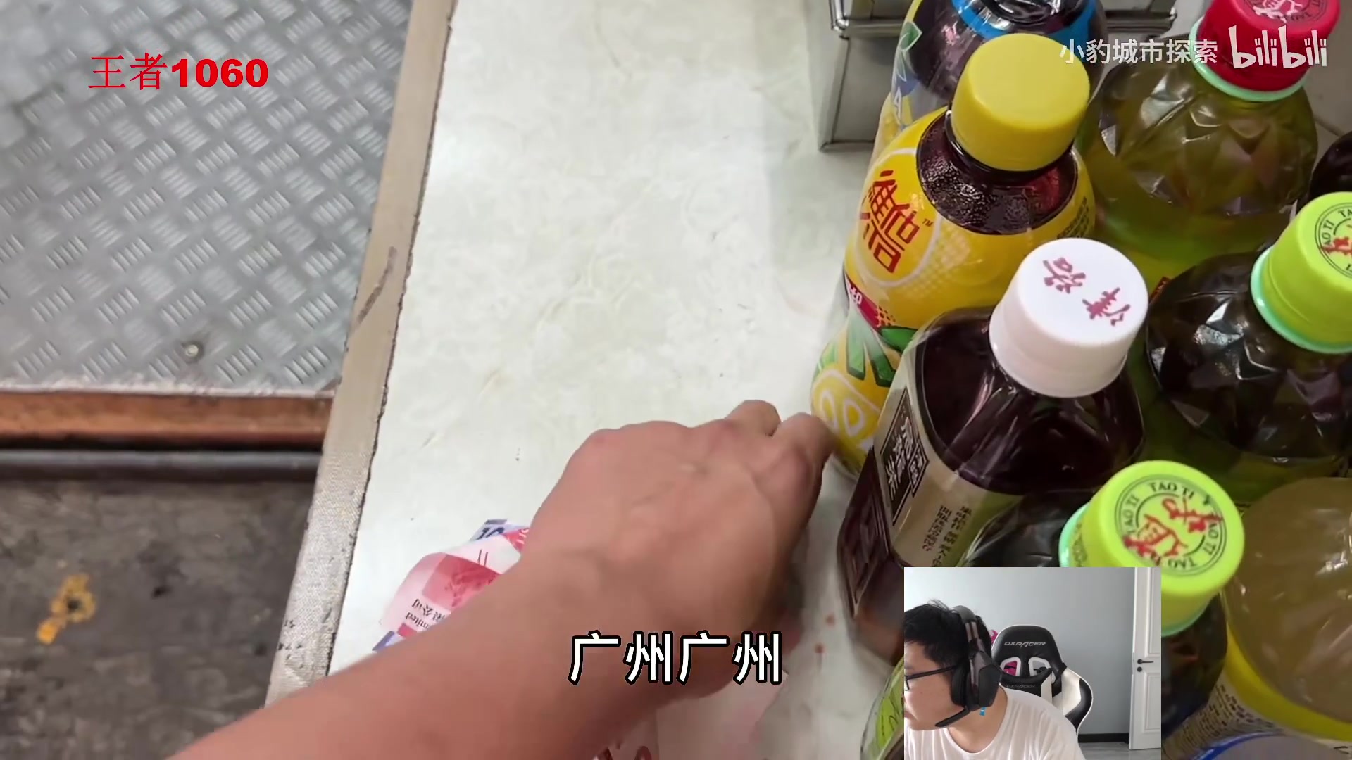 【2023-04-24 13点场】太原马超丶：永恒王者太原马超