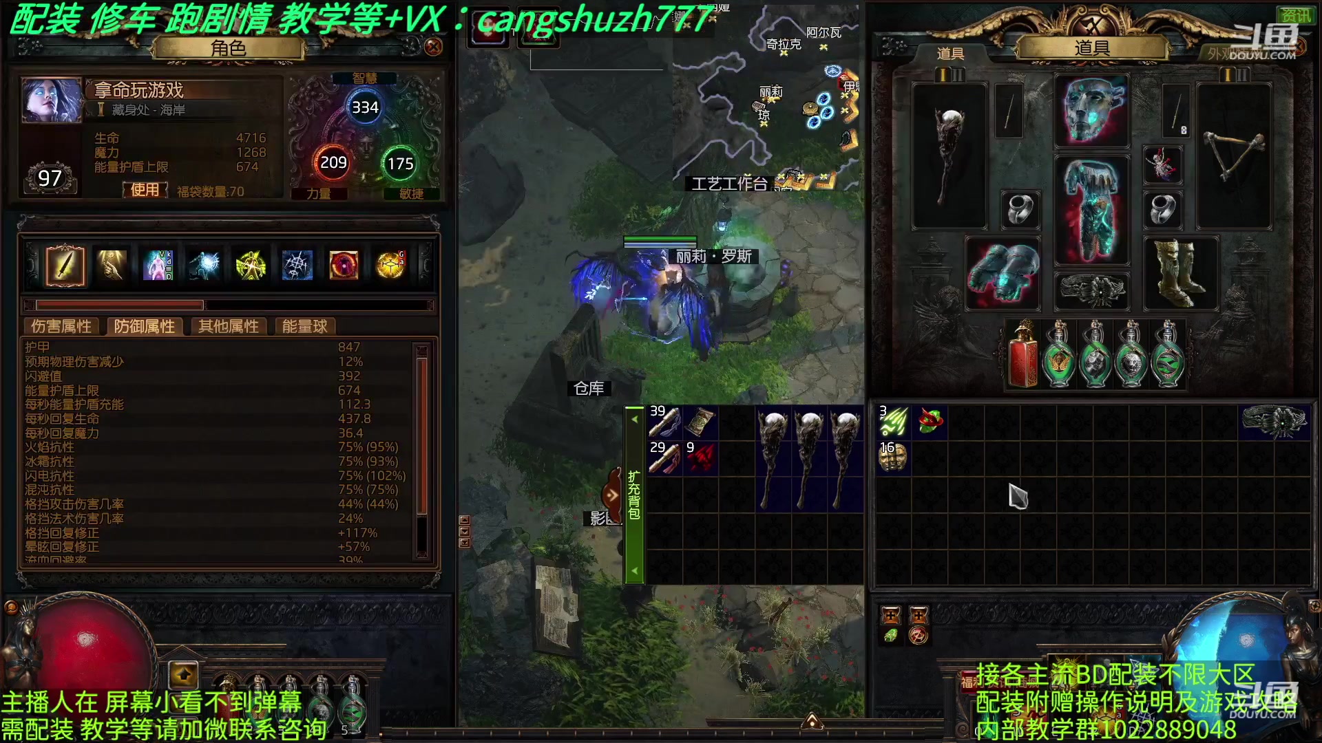 【2023-04-24 12点场】仓鼠召唤：主攻召唤 赛季最强BD专业配装
