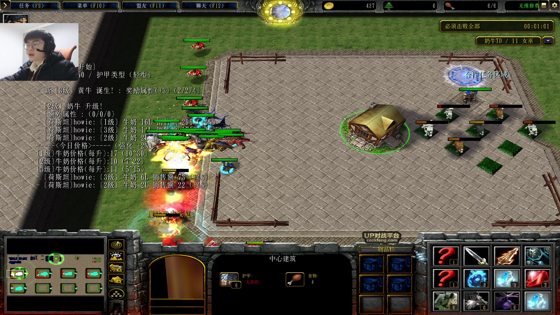 【2023-04-24 01点场】何二抛zZ：点进来 然后开始享受