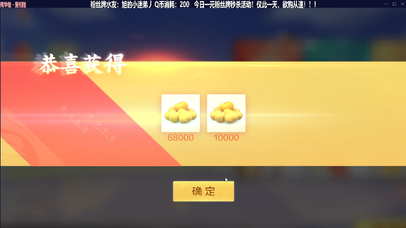 【欢乐麻将】靓旭的精彩时刻 20230424 00点场