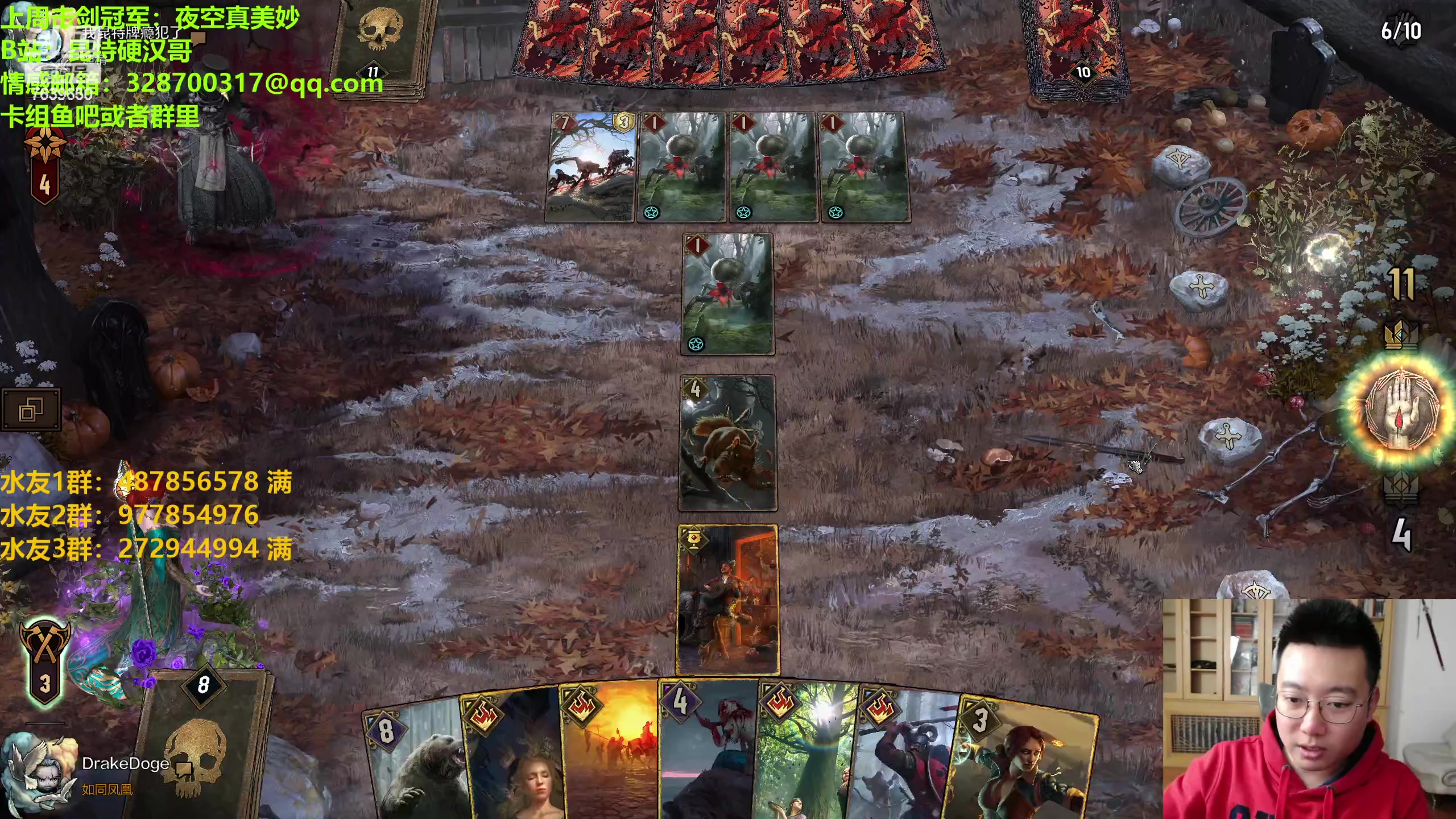 【2023-04-23 19点场】硬汉哥孙士彧：硬汉哥的昆特牌之家