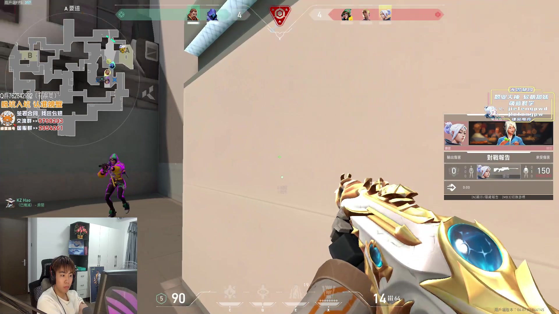 【2023-04-22 22点场】汤米男孩：汤米:赋能Rank！泰酷辣！