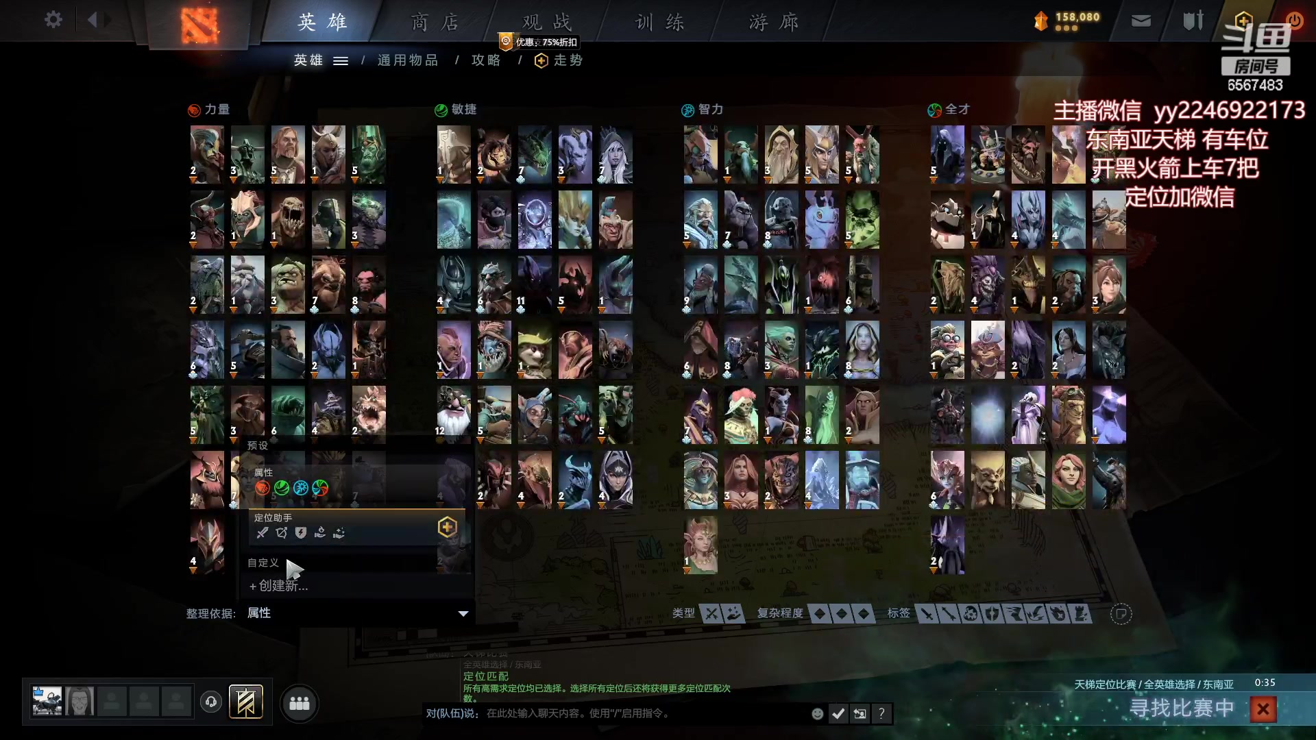 【2023-04-24 11点场】Sumiya丶墨岩彧：小墨带你解读DOTA3新版本!