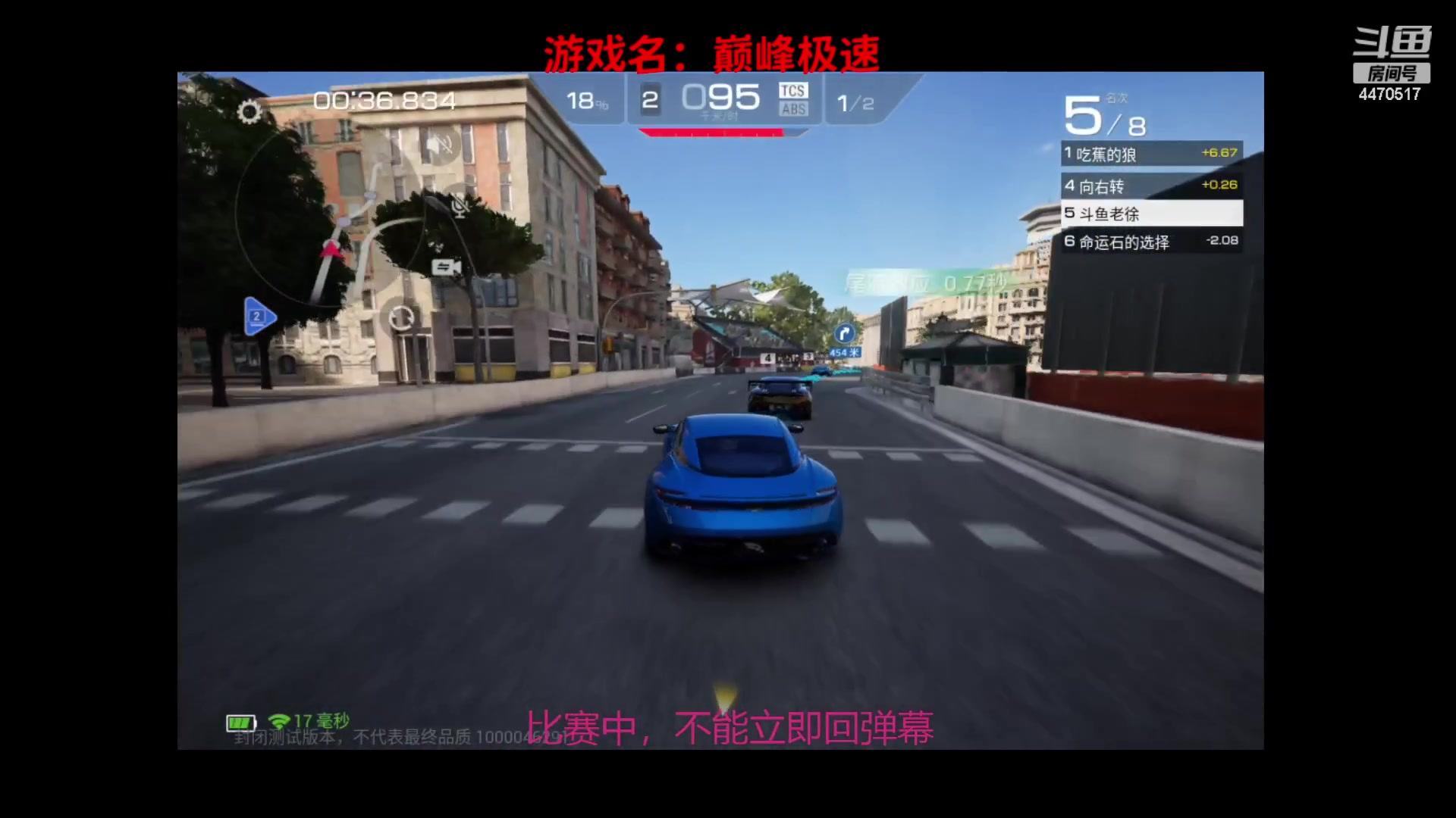 【2023-04-24 14点场】徐兴发1993：巅峰极速付费测试-第1天