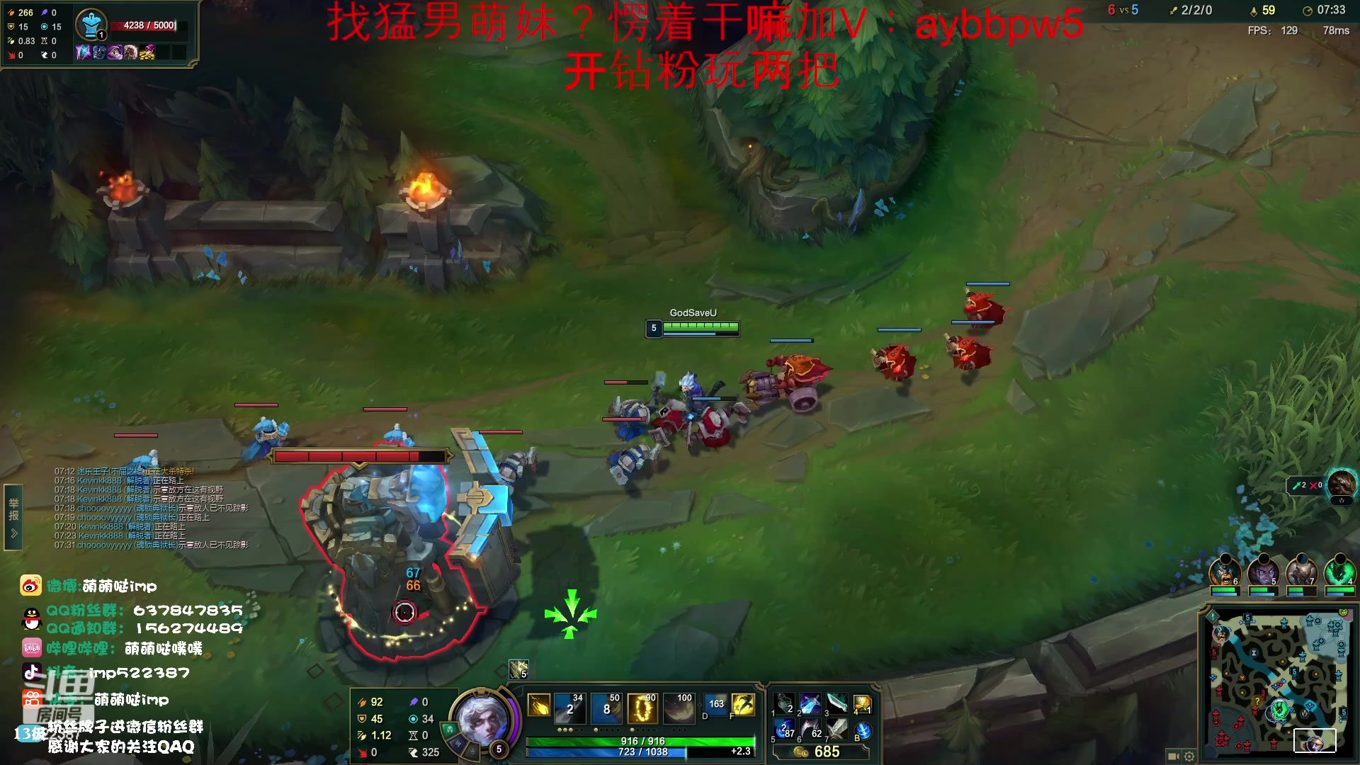 【2023-04-24 10点场】impOUO：打钻粉号捏