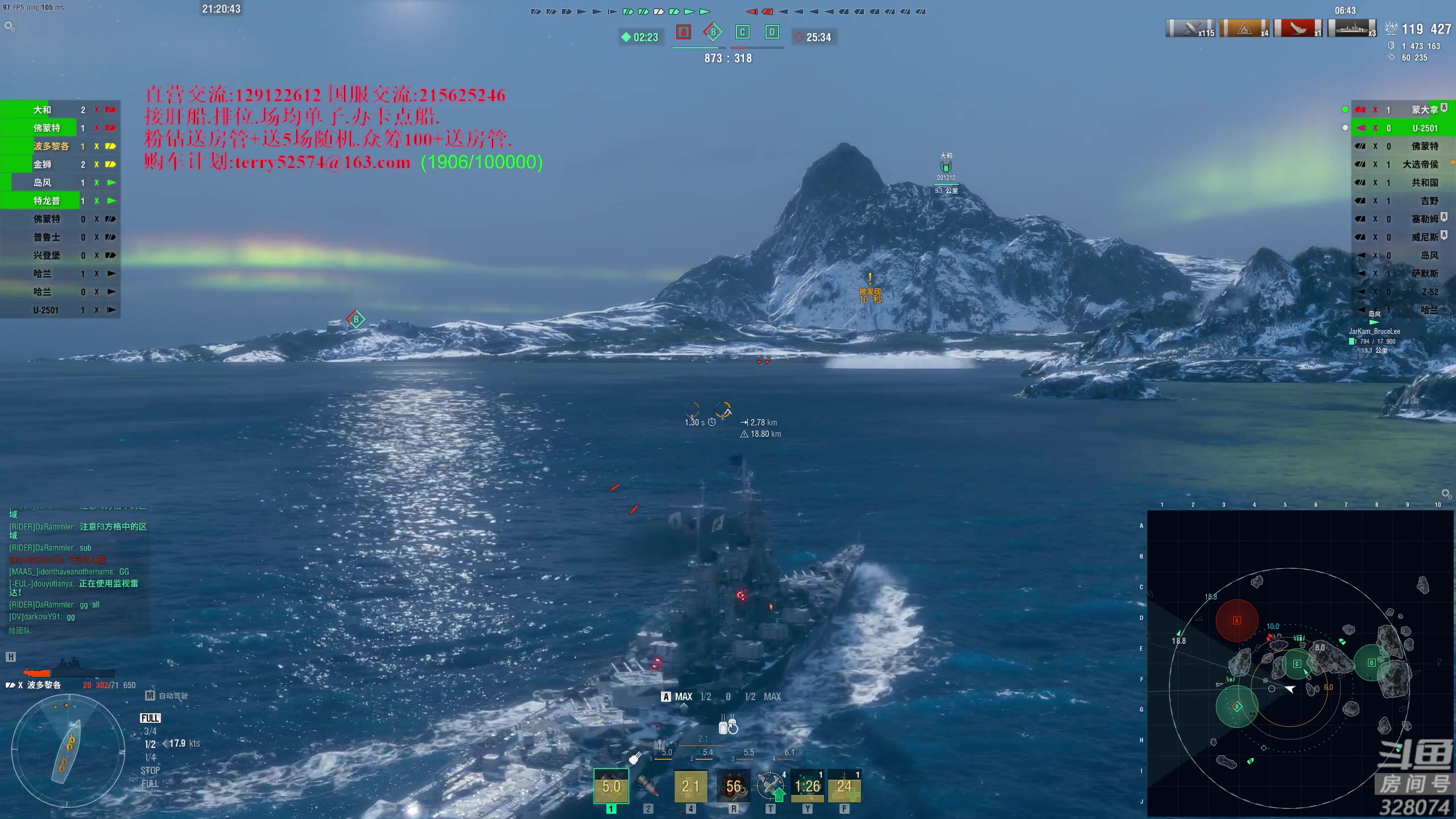 【2023-04-23 20点场】天涯凝望：战舰世界-最强战列!