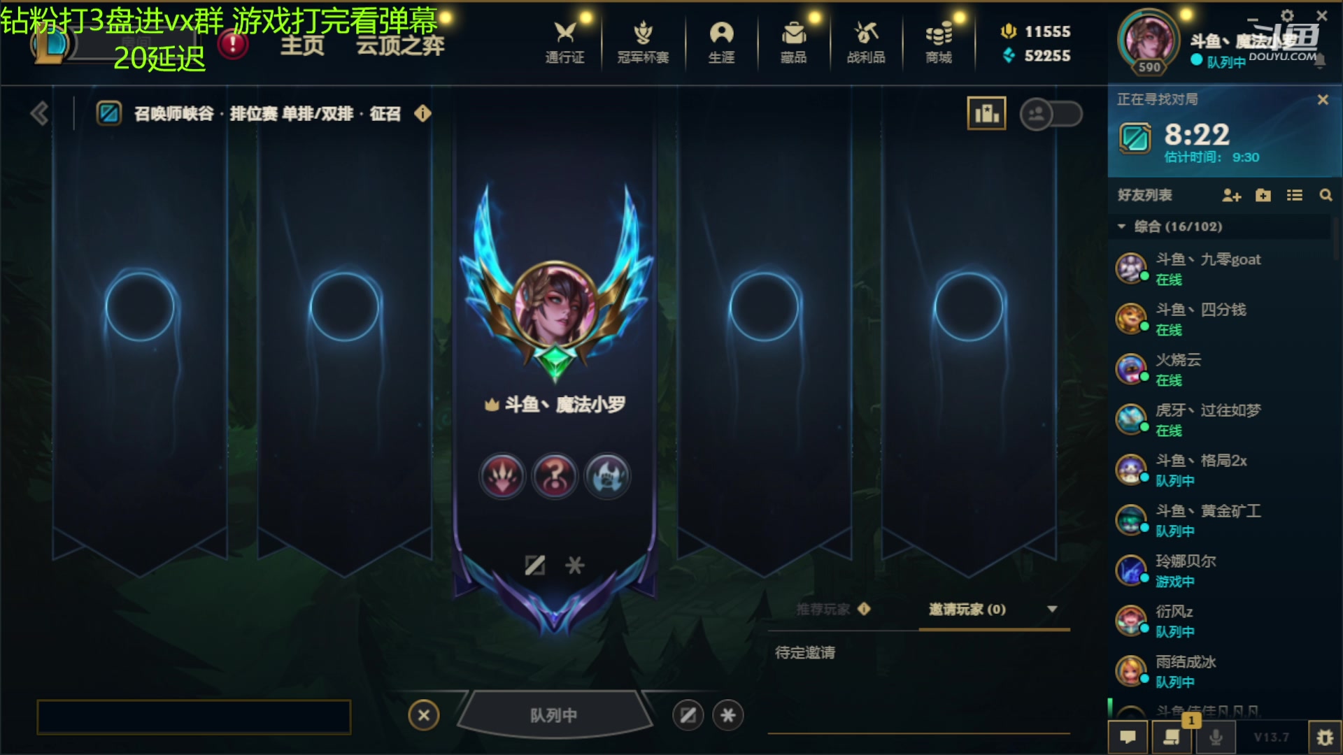 【2023-04-19 20点场】魔法部长小罗：魔法部长:在泥泞中玩泥巴
