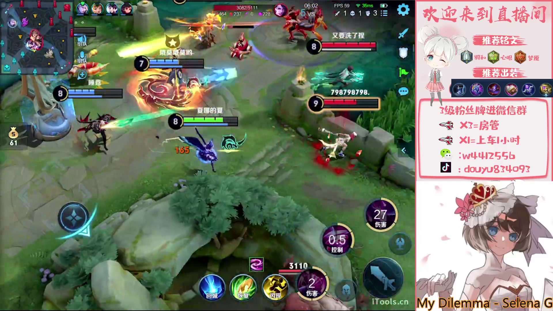 【2023-04-23 23点场】小飞Avery：国服小乔：这周小乔小国标