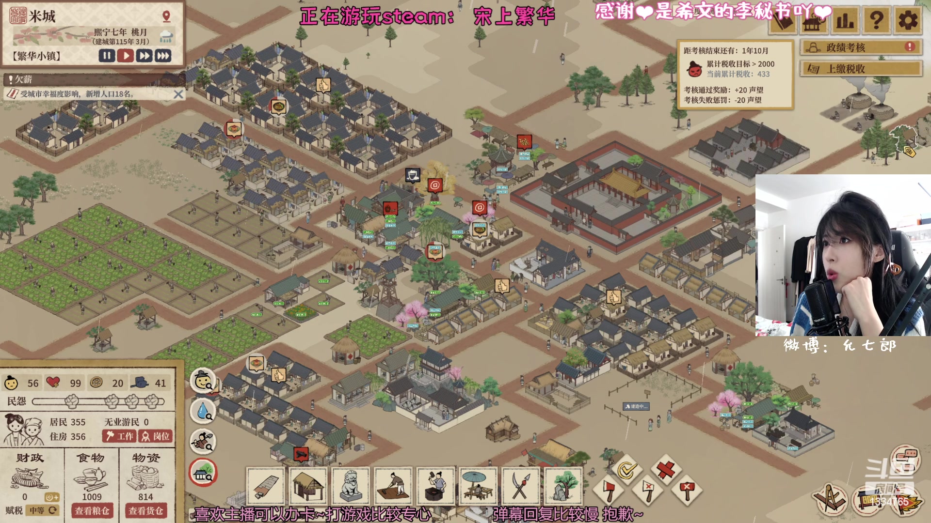 【2023-04-24 10点场】是希文吖丶：【希文】做大 做强！