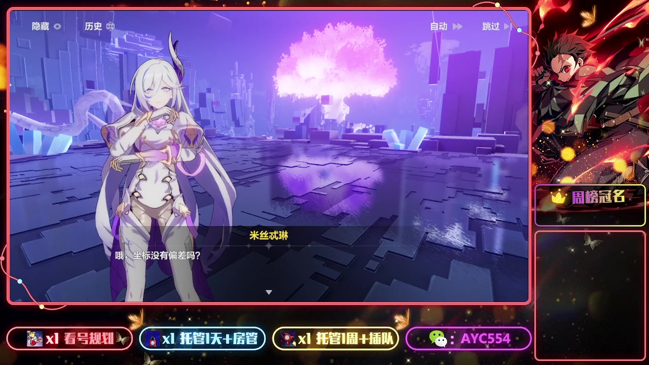 【2023-04-24 16点场】安逸城GG：【崩坏3】动作游戏之魂