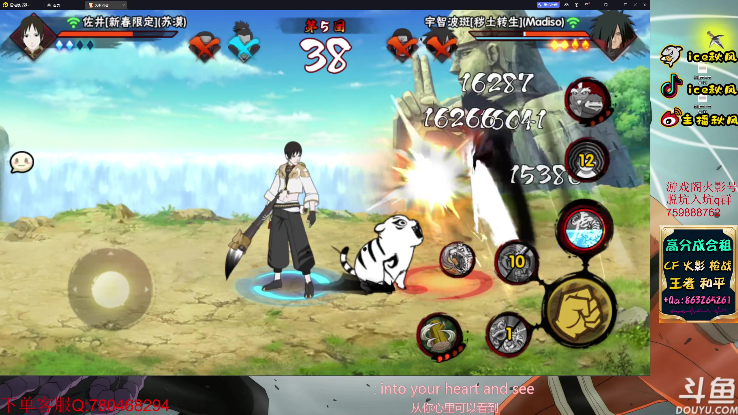 【2023-04-24 18点场】ice秋风：月底随机阵容超影！6866