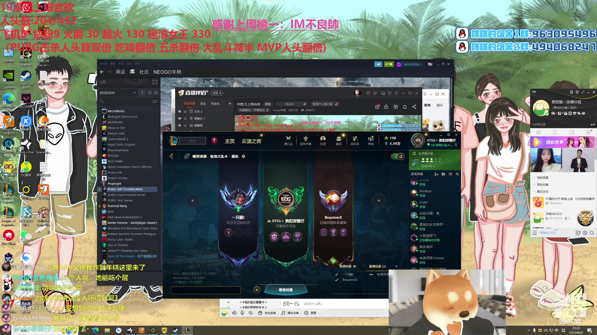 【2023-04-22 22点场】Gnap年糕：年糕:无上限合砍