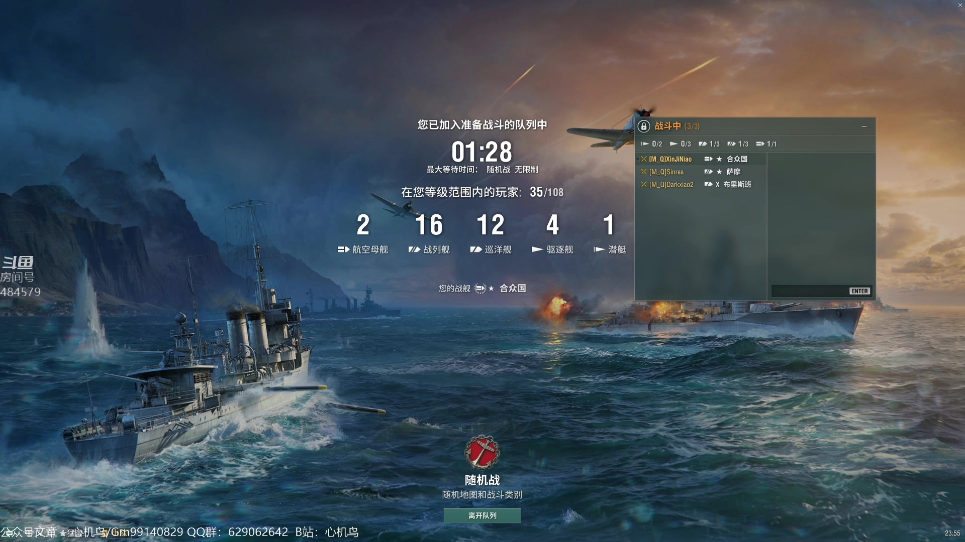 【2023-04-20 23点场】心机鳥：心机鳥丨我的血压~~~