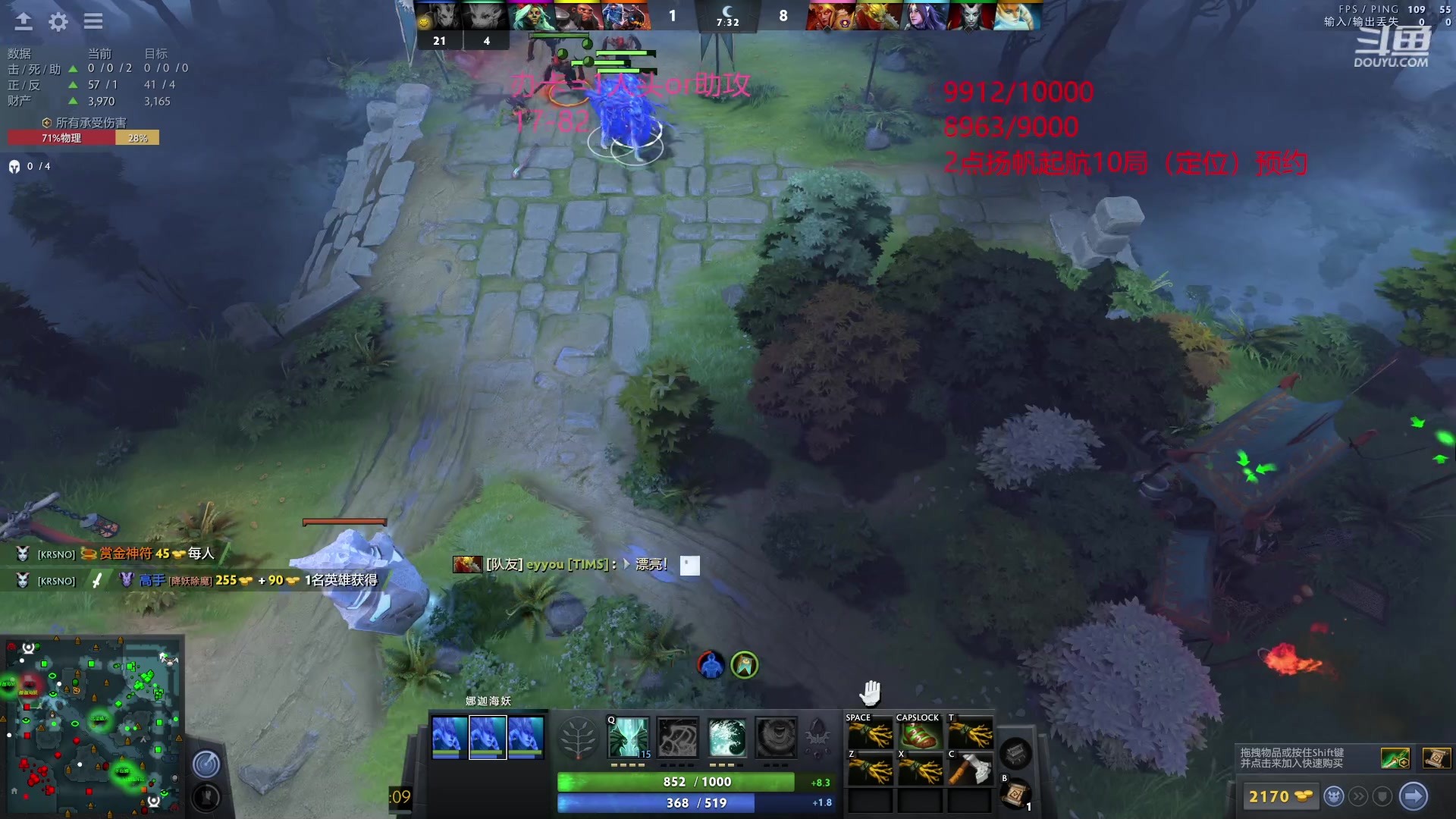 【2023-04-24 11点场】踏上征途167：万分直播间  快速切入新版本