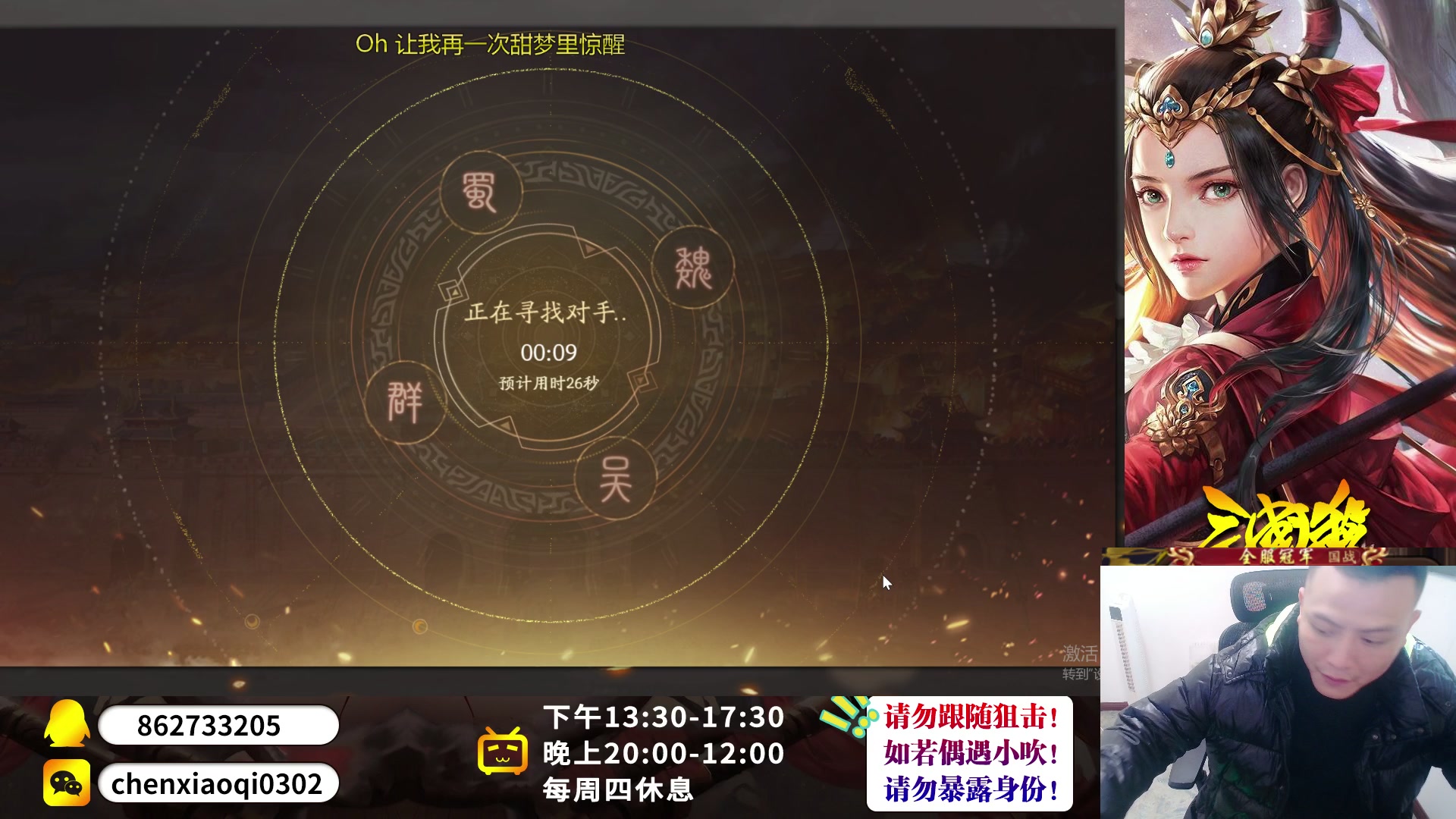 【2023-04-24 15点场】吹得神丶丶丶：欢迎来到前全服冠军儿的直播间！