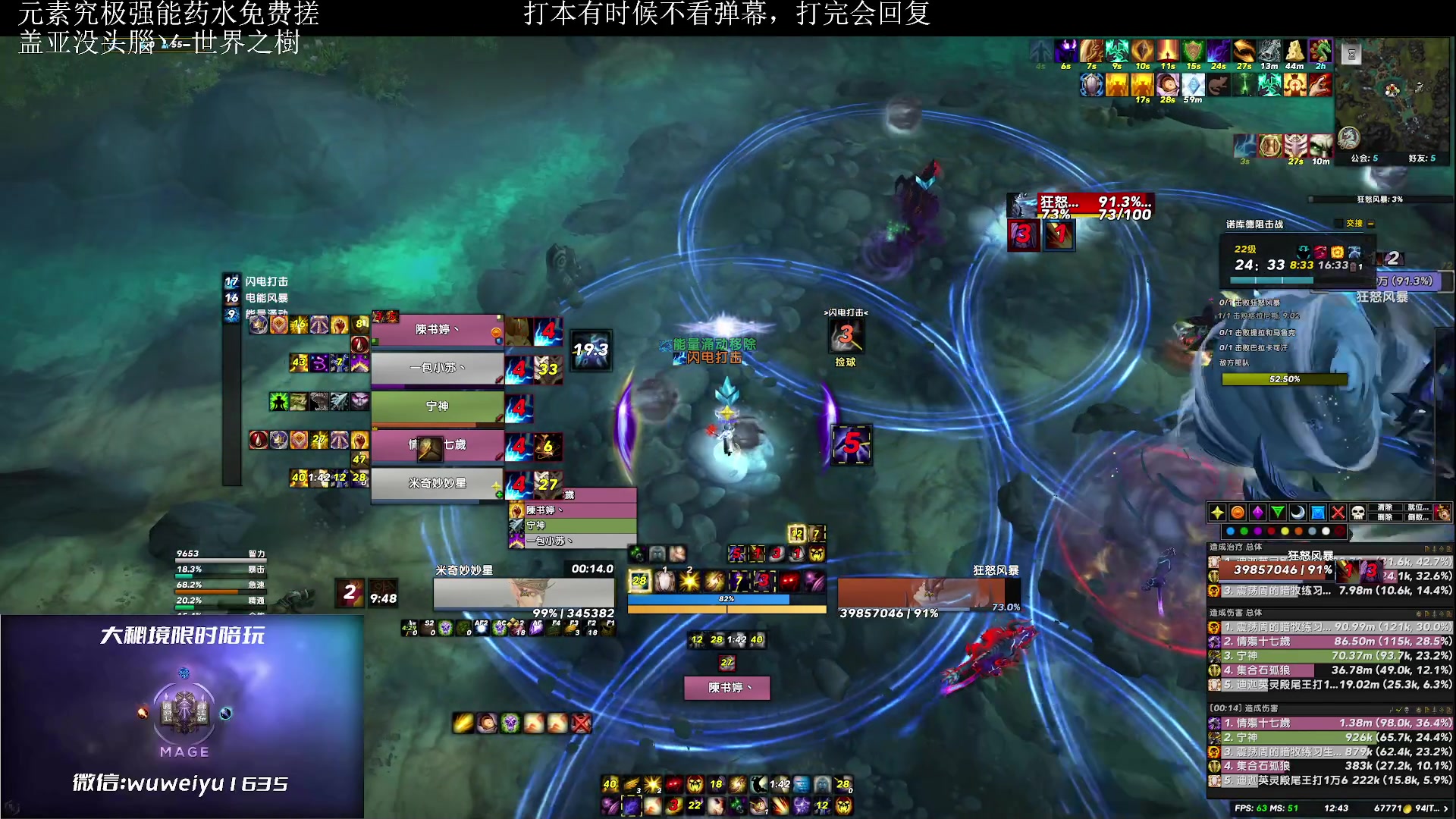 【2023-4-22 12点场】紫龙大魔王11:火法or冰法 你的火焰系法术被锁定