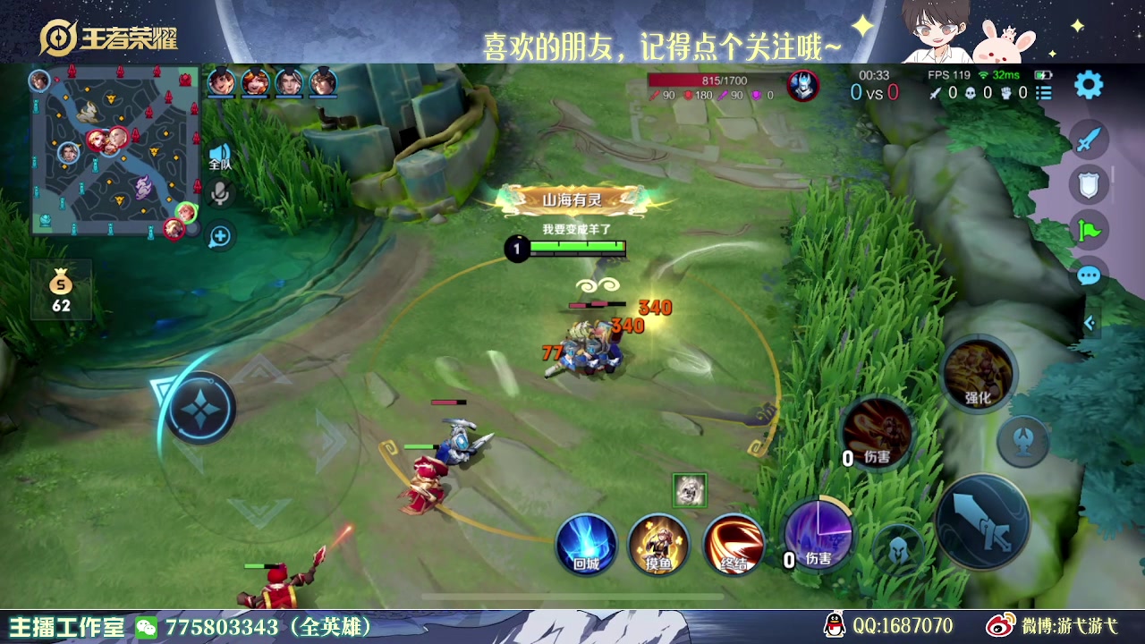 【2023-04-23 23点场】游弋：王者局姬小满 2级单杀一切