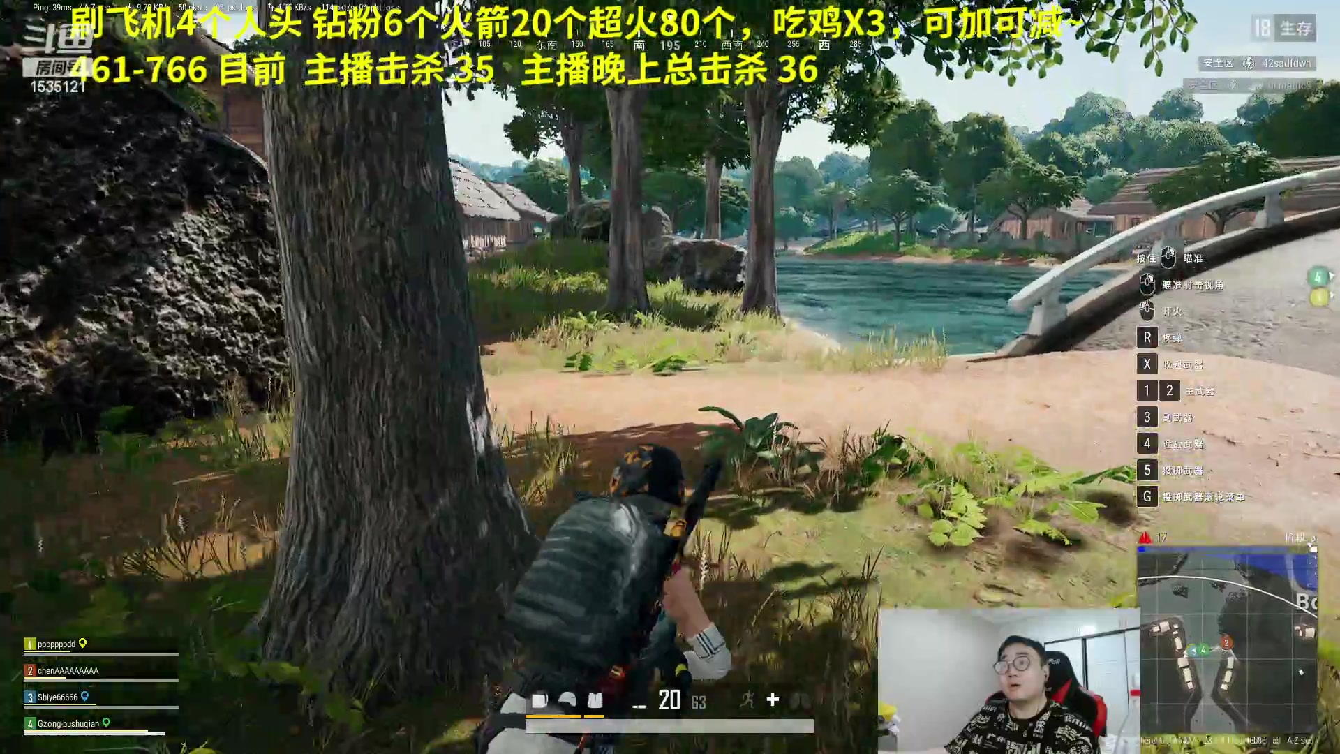 【2023-04-24 08点场】LMQ丶小搞笑：吃鸡合砍，不砍完不下播~