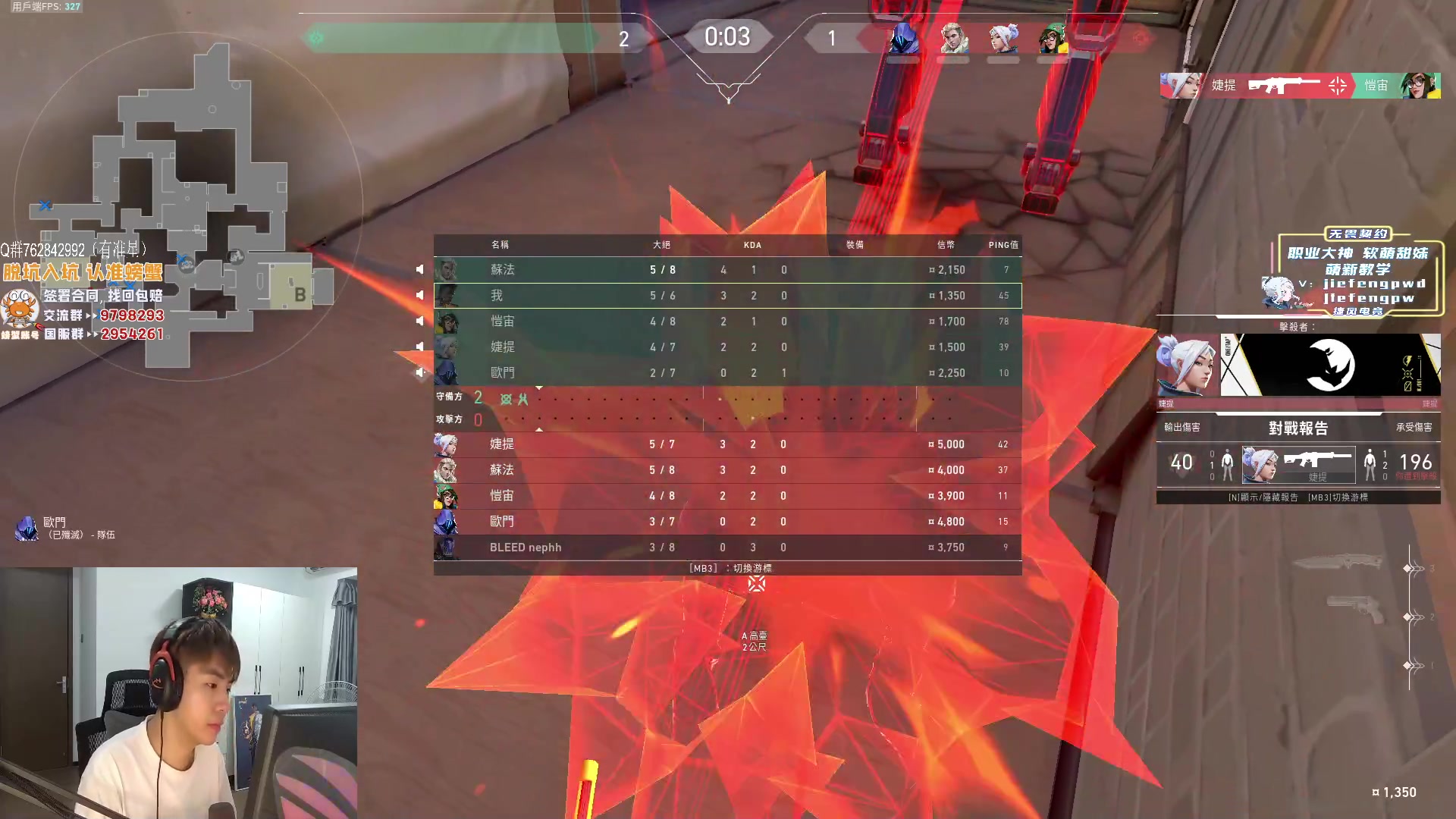 【2023-04-22 20点场】汤米男孩：汤米:赋能Rank！泰酷辣！