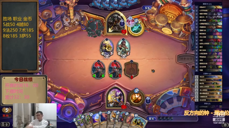 【2023-04-24 17点场】完美竞技古尔丹：继续66小时活动