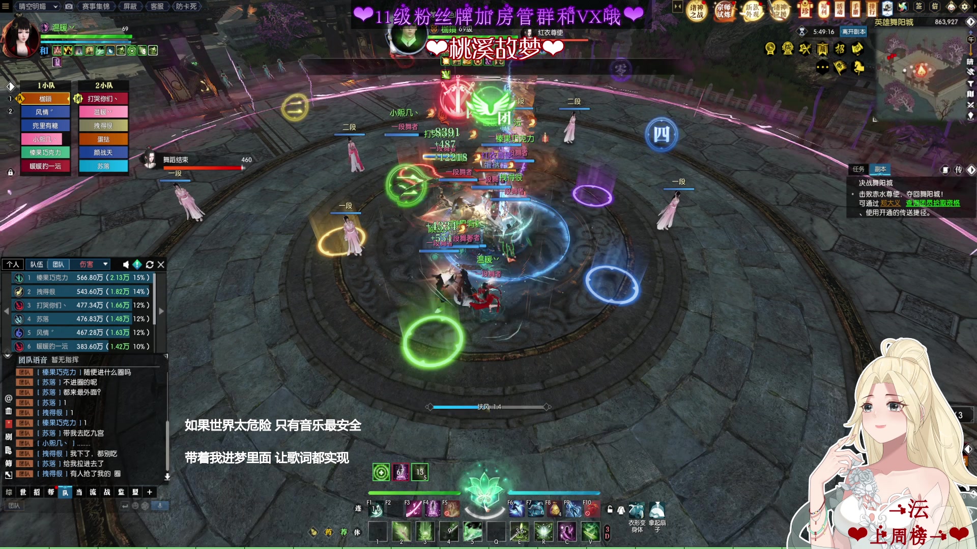 【2023-04-23 21点场】温暖的暖眸：暖暖❤暖心的遇见