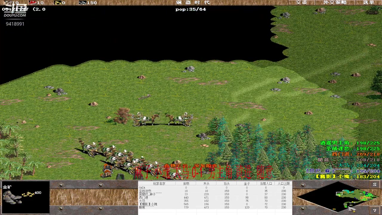 【2023-04-24 16点场】淋淋雨829：圣战迷恋的直播间