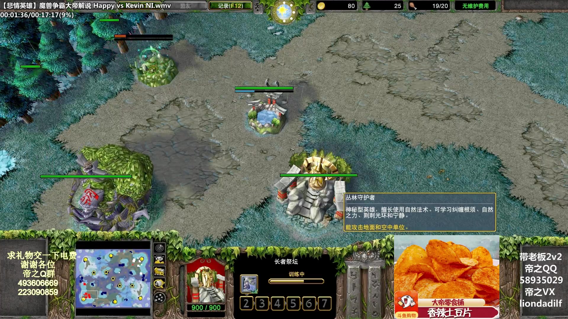 【2023-04-24 05点场】大帝LioN：魔兽争霸3~精彩视频~LioN大帝解说